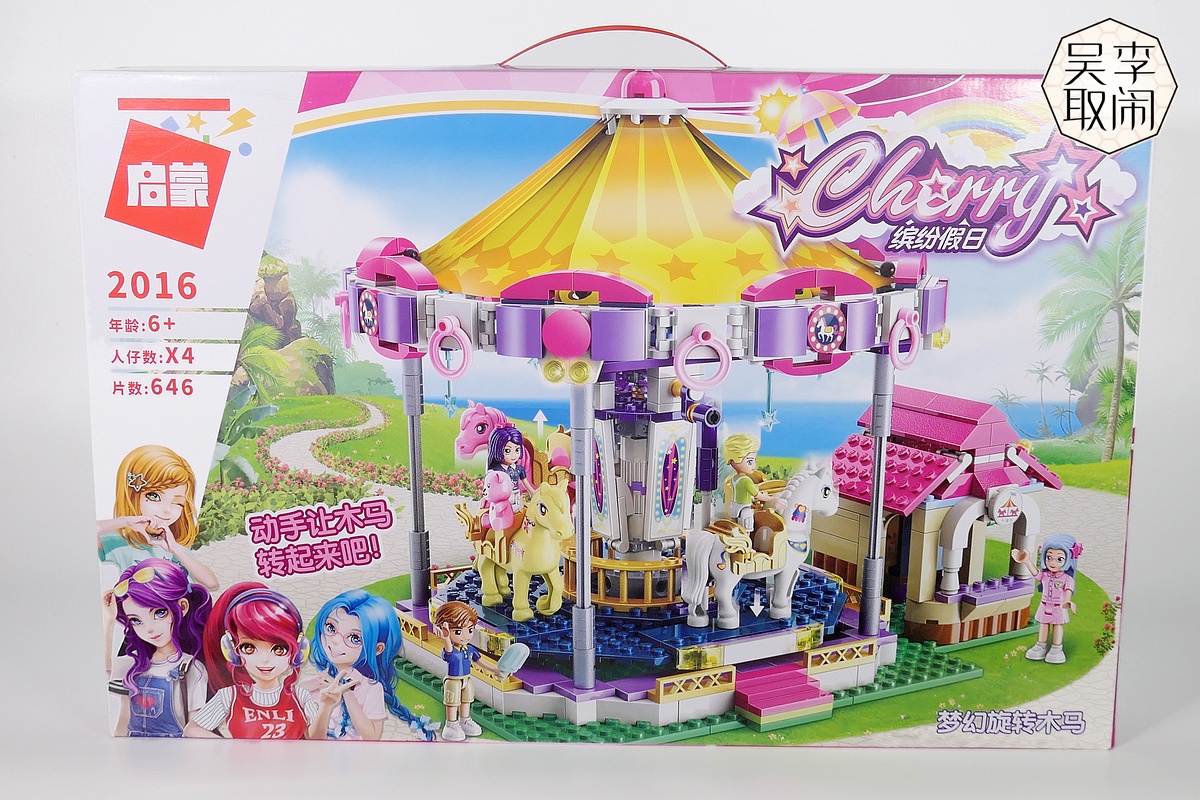 Bộ đồ chơi Vòng quay ngựa gỗ Enlighten 2016 646 mảnh ghép, hộp sản phẩm màu hồng vàng, phù hợp bé gái 6 tuổi, giá tốt