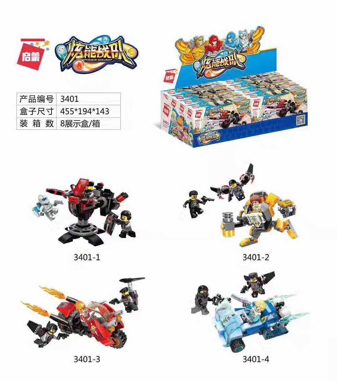 Bộ lắp ráp Enlighten 3401-3 Xe Mô Tô Lửa Chiến Đấu, đồ chơi mô hình cho bé trai 6 tuổi, giá tốt, chất lượng cao, có ảnh hộp sản phẩm.