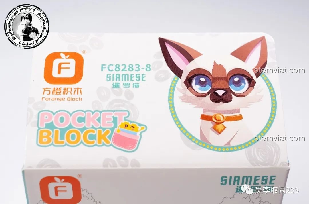 Mô hình lắp ráp Mèo Vàng Forange Block FC8283-9 nhìn thẳng mặt, với đôi mắt to tròn và biểu cảm ngây thơ.