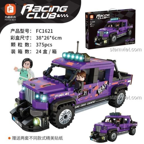 Mô hình bộ lắp ráp Xe Bán Tải Off-road Forange FC1621 với 2 minifigures. Đồ chơi cho bé trai 6 tuổi, giá rẻ.