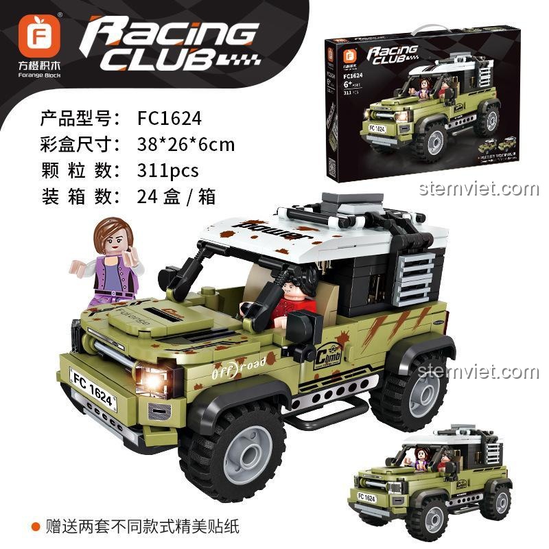 Hộp đồ chơi lắp ráp xe off-road Forange FC1624 311 chi tiết, món quà sáng tạo cho bé trai.
