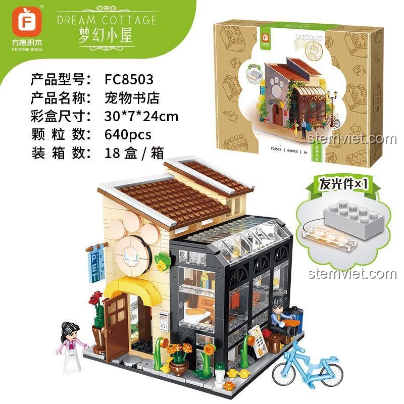 Đồ chơi mô hình Forange FC8503 Ngôi nhà mơ ước Tiệm sách thú cưng có đèn LED, 2 minifigure, chất lượng cao