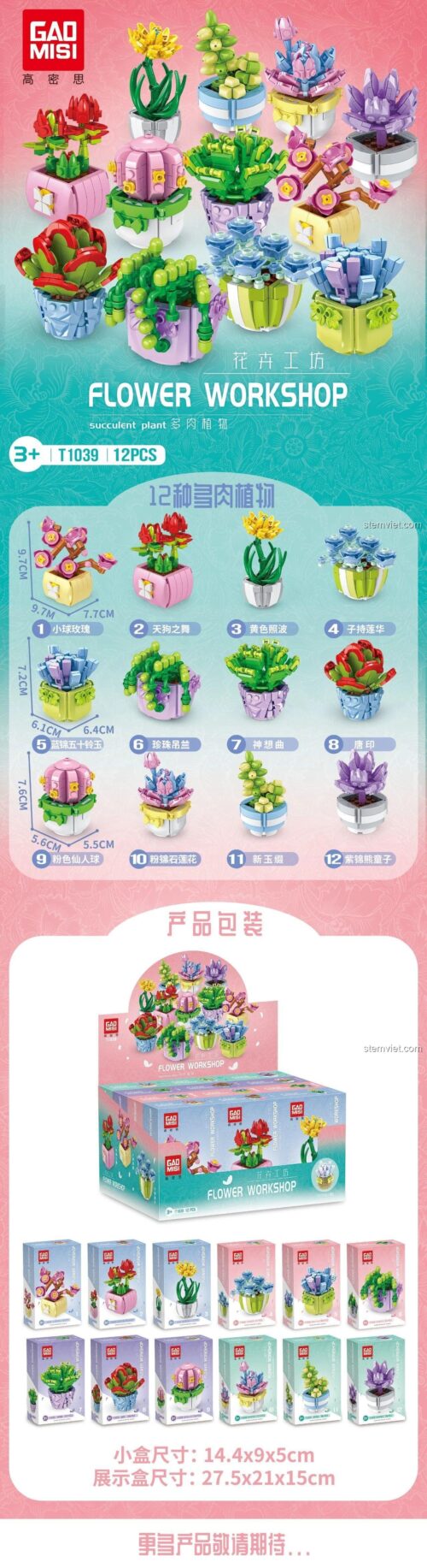 Mô hình cây mọng nước GAOMISI T1039, đồ chơi xếp hình 12 kiểu, kích thước chi tiết từng cây, phù hợp bé trai và bé gái 3 tuổi, chất lượng cao.