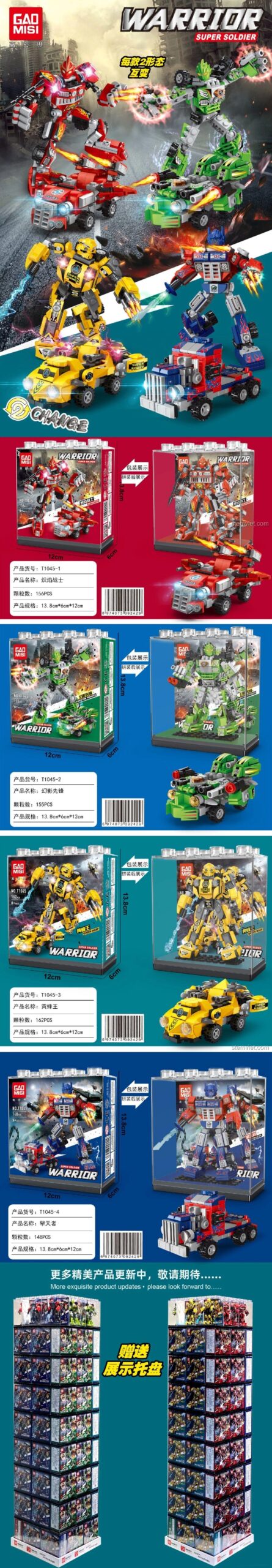 Đồ chơi mô hình GAOMISI T1045 Robot Biến Hình 2 Trong 1, bộ đồ chơi GAOMISI T1045 với 621 mảnh ghép, chất lượng cao cấp, biến hình đỉnh cao, phù hợp bé trai 6 tuổi