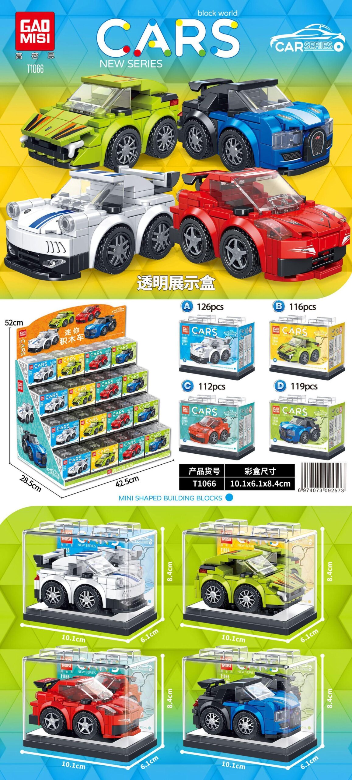 Bộ lắp ghép Xe Đua Mini GAOMISI T1066, bộ 4 mô hình xe đua mini giá rẻ cho bé trai 6 tuổi, thiết kế độc đáo, màu sắc đa dạng.