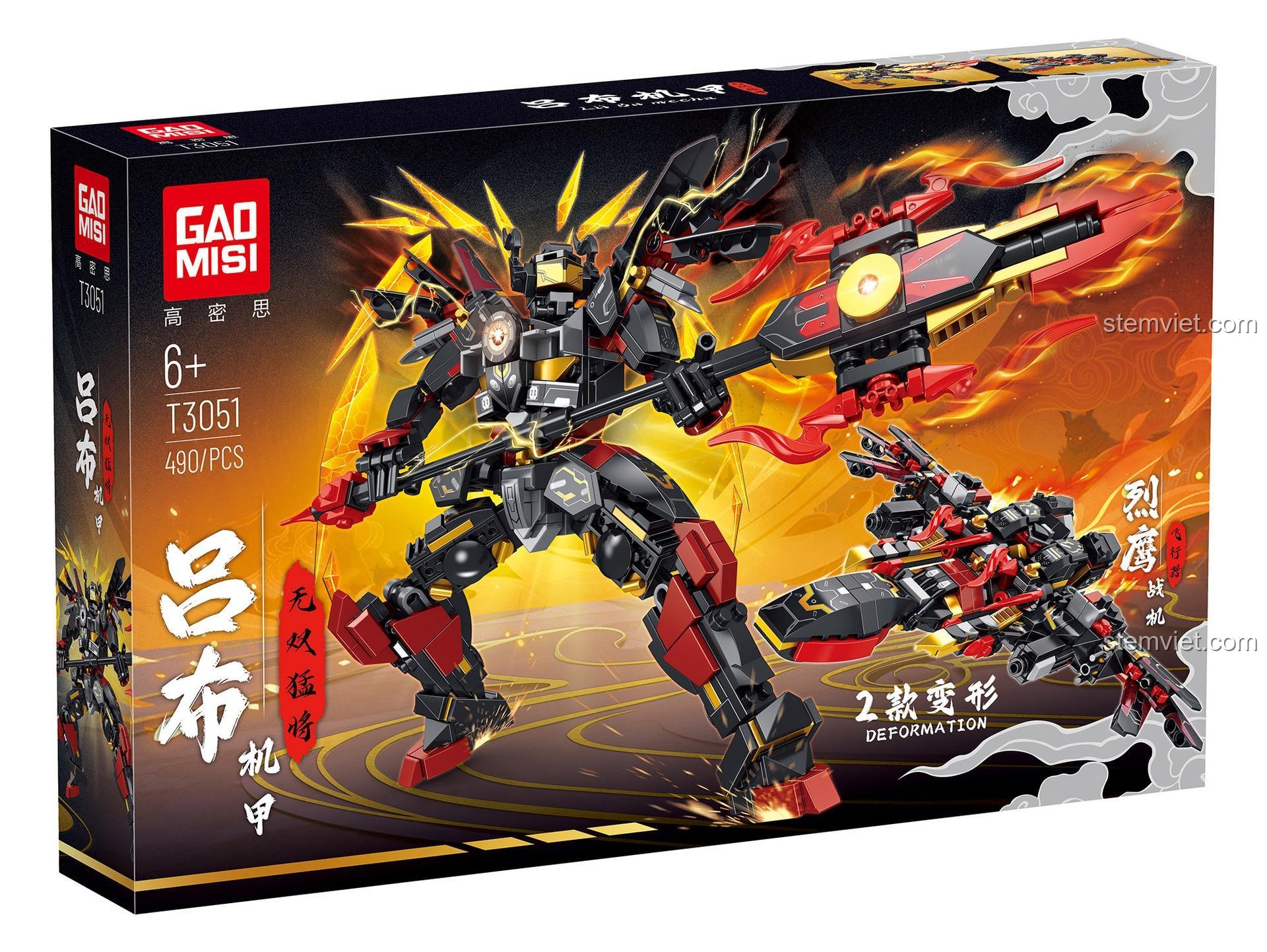 Hộp sản phẩm đồ chơi lắp ráp GAOMISI T3051 Lữ Bố Cơ Giáp, mô hình biến hình 2 trong 1, đồ chơi cho bé trai 6 tuổi, giá tiết kiệm.