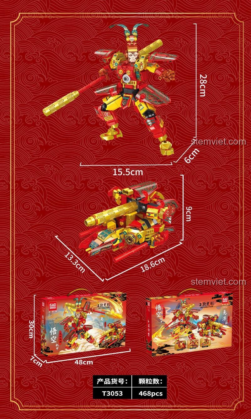 Chi tiết kích thước mô hình Ngộ Không Cơ Giáp GAOMISI T3053, bộ đồ chơi lắp ráp 468 mảnh, giá rẻ