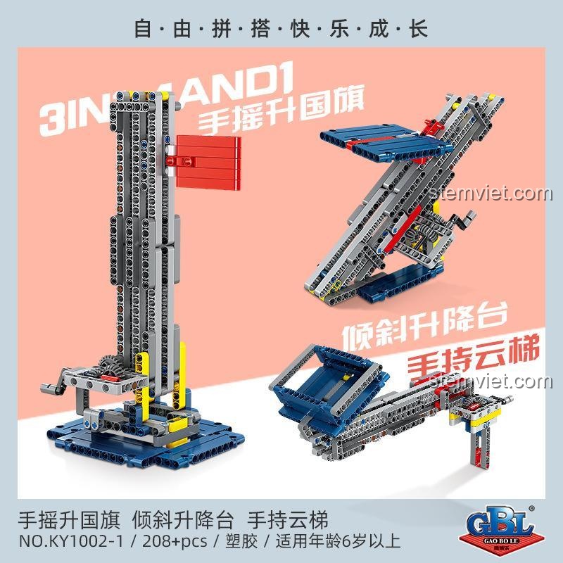 Các mô hình lắp được từ bộ đồ chơi mô hình GBL KY1002-1, gồm cột cờ, bệ nâng và thang, đồ chơi sáng tạo cho con trai.