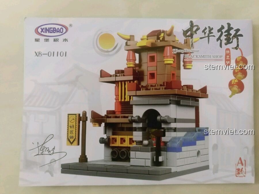Giấy hướng dẫn lắp ráp của mô hình Tiệm Rèn trong bộ đồ chơi xây dựng Dãy Phố Cổ Trung Hoa Xingbao.