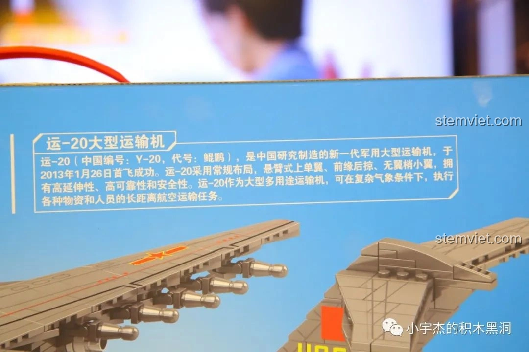 Thông tin giới thiệu về máy bay vận tải quân sự Vận-20 trên hộp SEMBO 202130