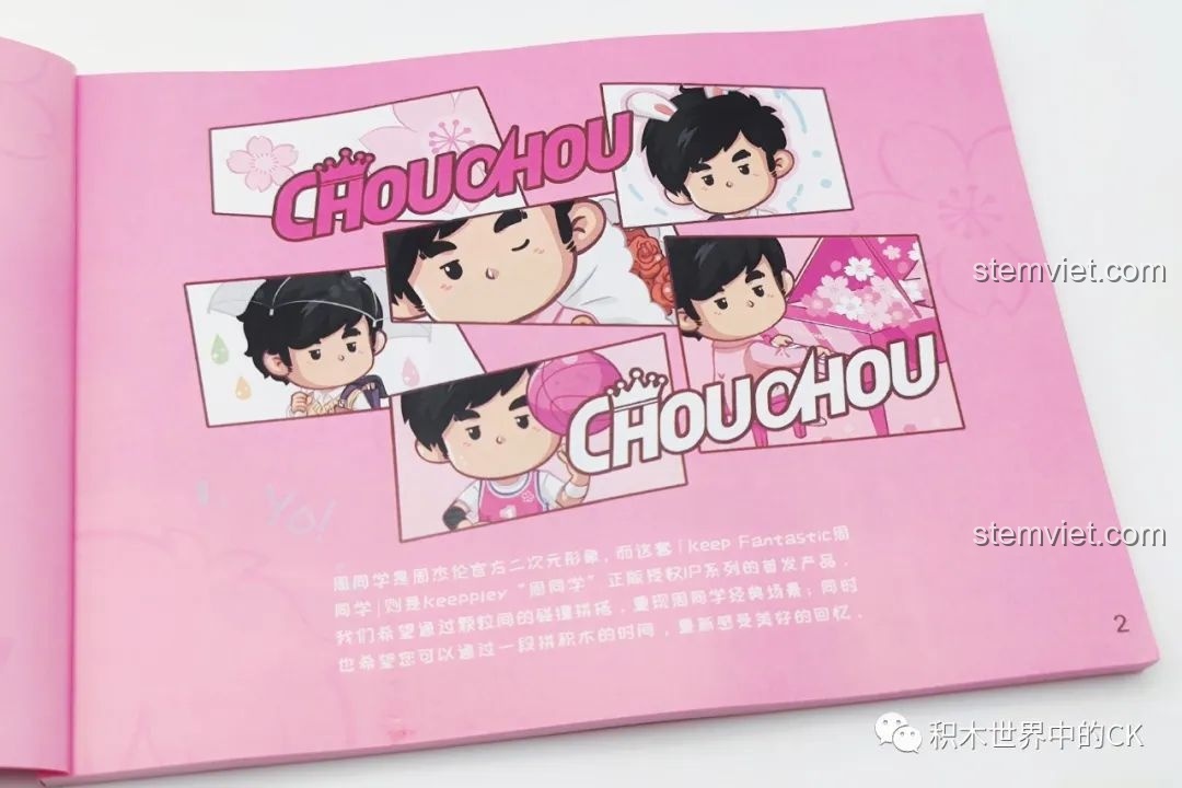 Trang giới thiệu nhân vật Chou Chou trong sách hướng dẫn bộ lắp ghép đàn piano màu hồng Keeppley.