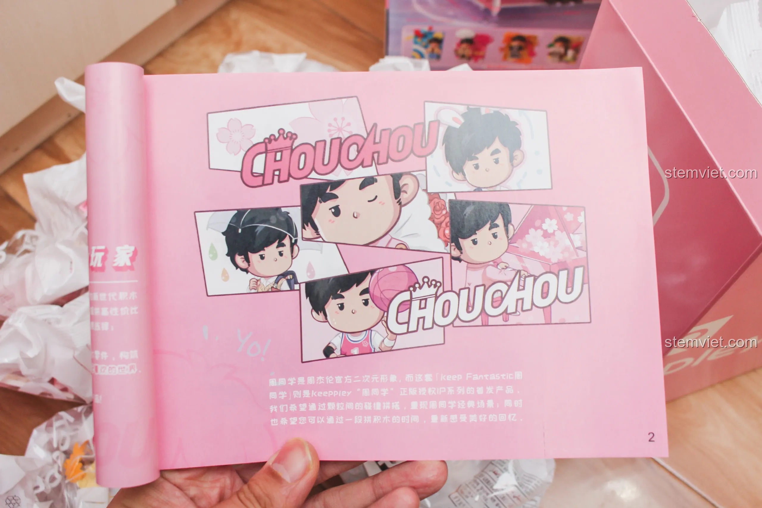 Trang giới thiệu nhân vật ChouChou trong sách hướng dẫn, hình ảnh chibi đáng yêu của Châu Kiệt Luân.