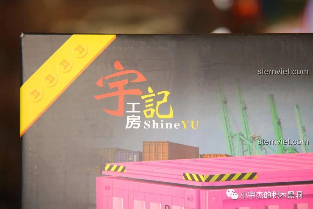 Góc hộp đồ chơi lắp ráp Thùng Container Hồng 1:10 YC-QC013, cận cảnh logo ShineYU và chi tiết thiết kế.
