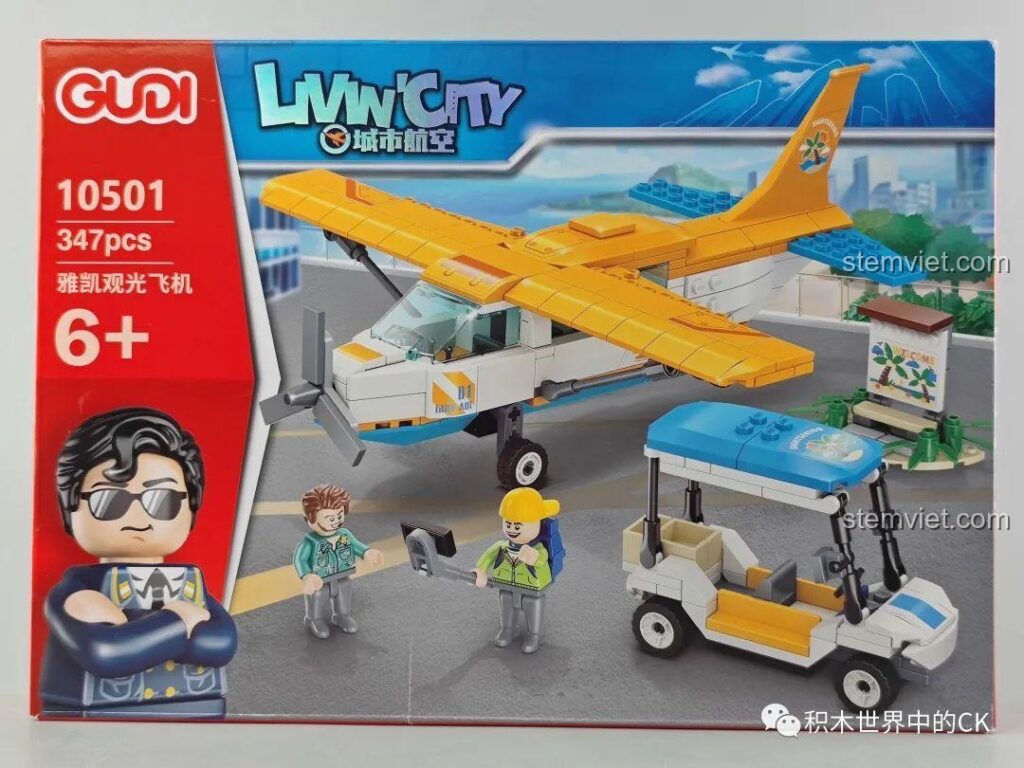 Hộp đồ chơi lắp ráp GUDI 10501 Máy bay tham quan Yakai với hình ảnh máy bay, xe điện sân golf và 2 nhân vật, mã số 10501, 347 chi tiết, độ tuổi 6+.