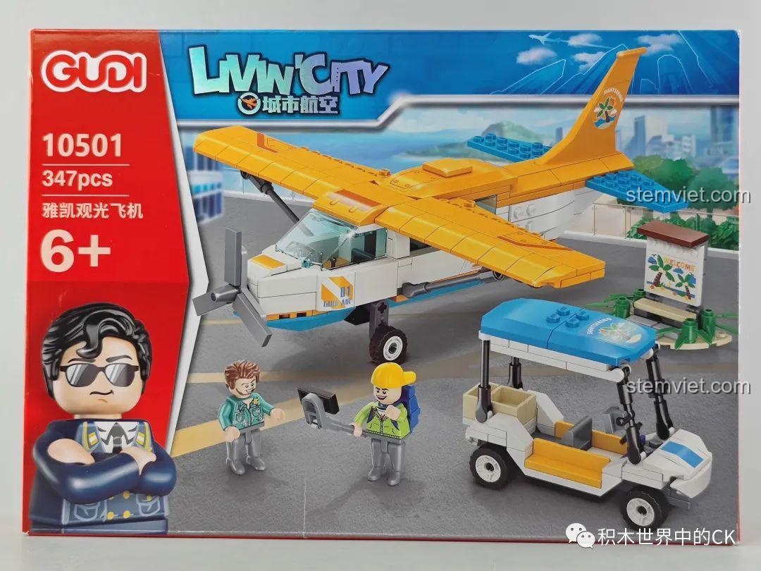 Hộp đồ chơi lắp ráp GUDI 10501 Máy bay tham quan Yakai với hình ảnh máy bay, xe điện sân golf và 2 nhân vật, mã số 10501, 347 chi tiết, độ tuổi 6+.