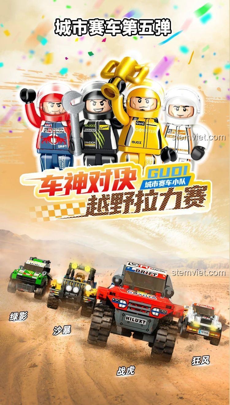 Xe địa hình GUDI 10705 với 4 kiểu xe và minifigure, đồ chơi mô hình cho bé trai yêu tốc độ.