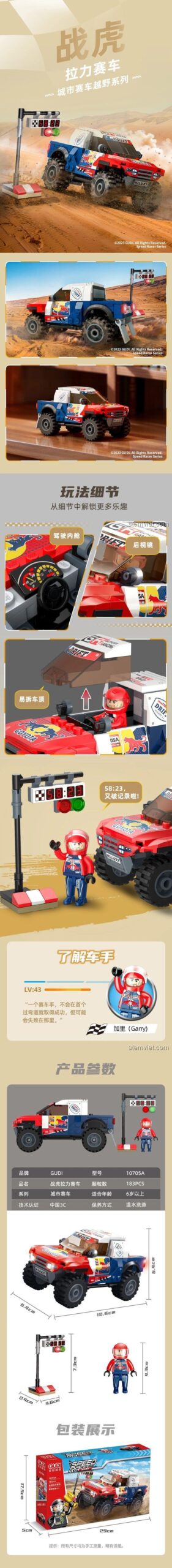 Xe bán tải đua 10705B GUDI, chi tiết nội thất, kích thước mô hình, đồ chơi lắp ghép cho bé trai.