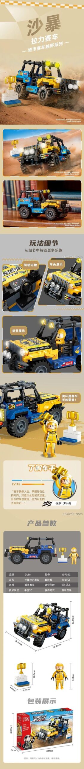 Xe địa hình 10705D Sa Bão GUDI, đồ chơi mô hình xe bán tải đua, chi tiết cao, cho bé trai 6 tuổi.