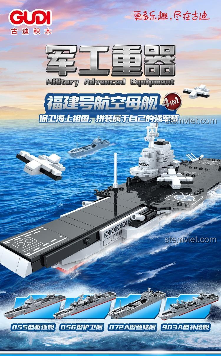 Mô hình Tàu Sân Bay Phúc Kiến GUDI 20402 lắp được 4 kiểu, đồ chơi lắp ráp hạm đội hải quân đa năng cho bé trai.