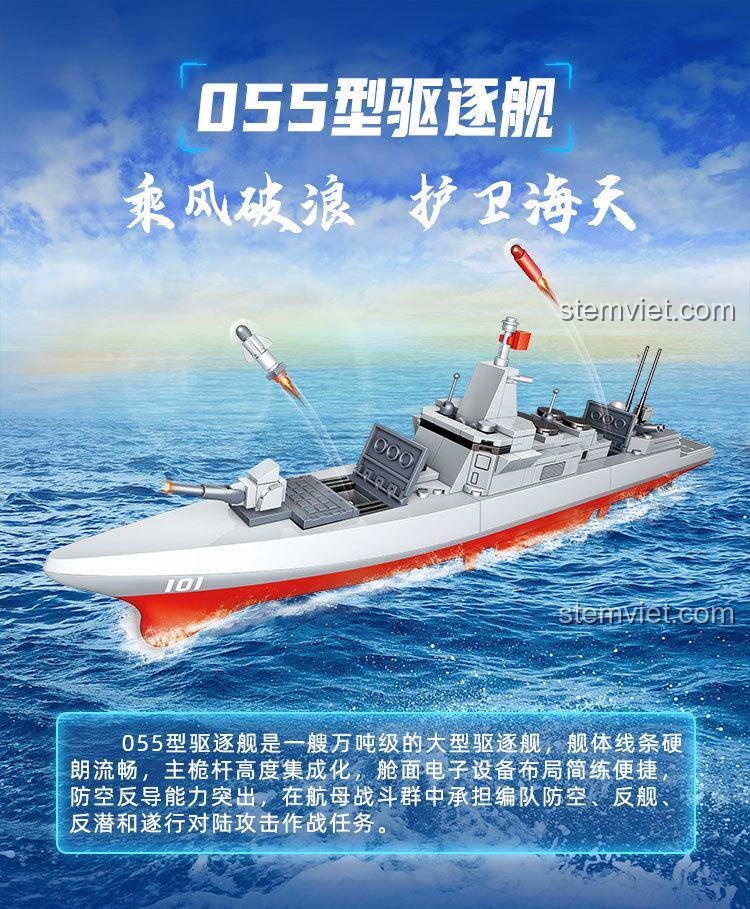 Mô hình Tàu khu trục Type 055 GUDI 20406, chiến hạm hiện đại, đồ chơi lắp ráp cho bé trai 6 tuổi, giá hời