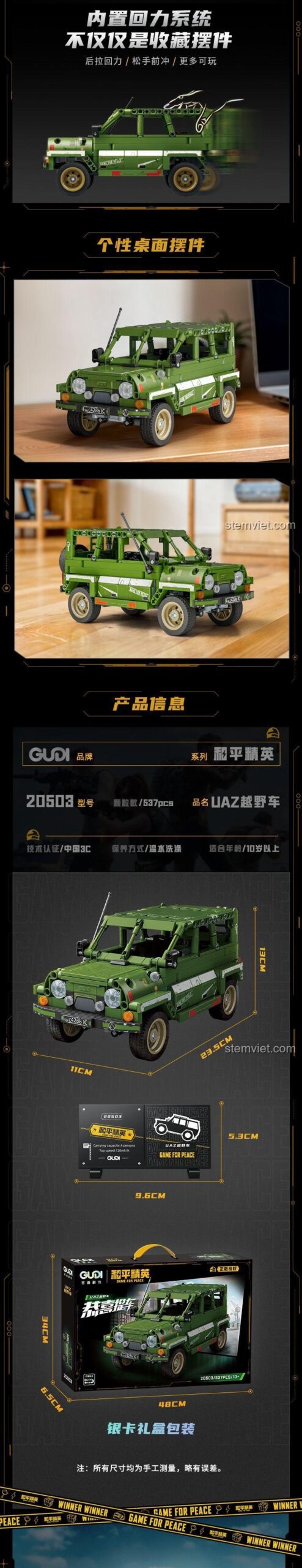 Hệ thống kéo lùi và kích thước chi tiết của bộ đồ chơi GUDI 20503 Xe UAZ Game for Peace, đồ chơi lắp ráp xe quân sự UAZ 537 mảnh.