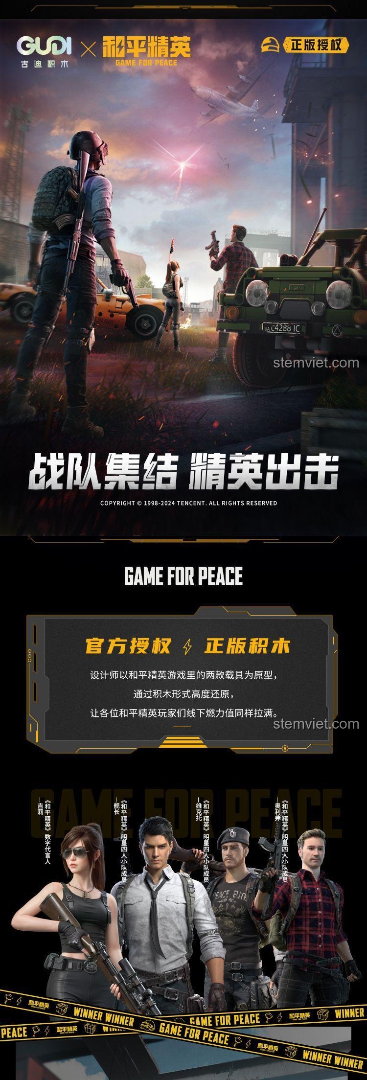 Hình ảnh quảng cáo Game for Peace với xe UAZ, bộ đồ chơi lắp ráp GUDI 20503 Xe UAZ Game for Peace, đồ chơi mô hình xe quân sự UAZ.