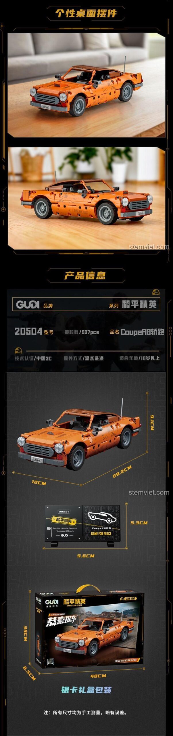 Kích thước chi tiết của bộ lắp ghép GUDI 20504 Xe Coupe R8 Game for Peace, giúp người mua dễ dàng hình dung sản phẩm.