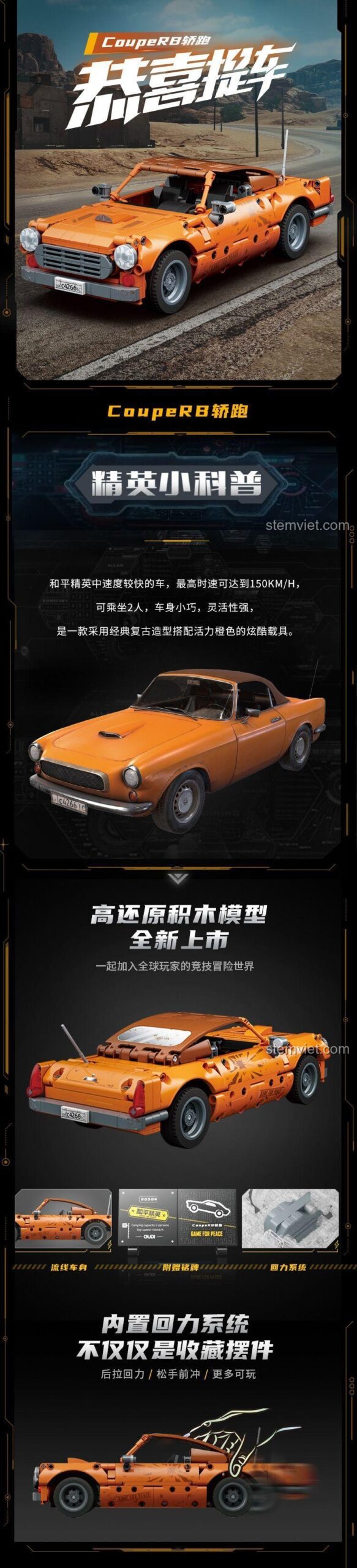 Đồ chơi mô hình Xe đua Coupe R8 GUDI 20504 với tính năng động cơ kéo lùi, mang lại trải nghiệm chơi thú vị cho bé trai.