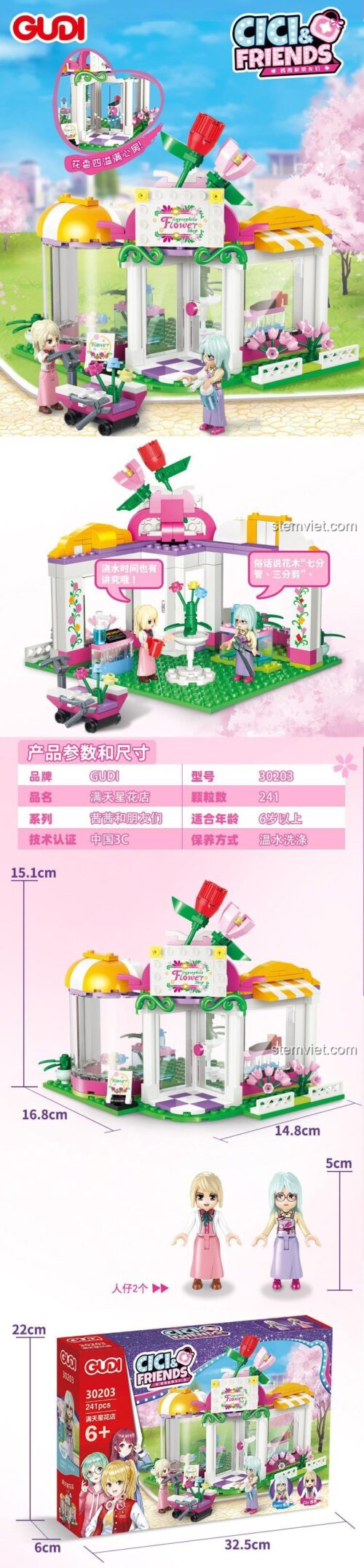 Chi tiết và kích thước bộ đồ chơi GUDI 30203 Cửa hàng hoa Cici & Friends. Món quà sáng tạo cho con gái.