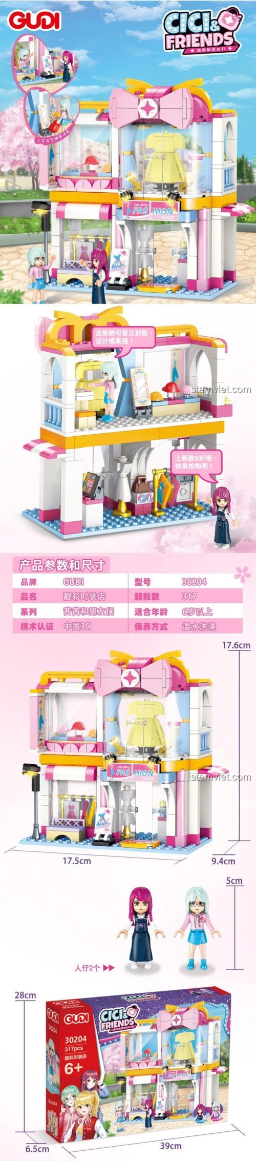 Chi tiết và kích thước của đồ chơi mô hình GUDI 30204. Bộ đồ chơi Tiệm thời trang sặc sỡ với 317 mảnh ghép, phù hợp cho con gái.