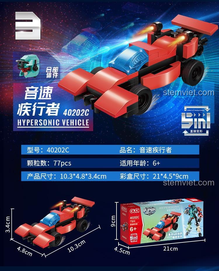 Thông số chi tiết của xe siêu thanh 40202C, một phần của bộ xếp hình GUDI 40202.