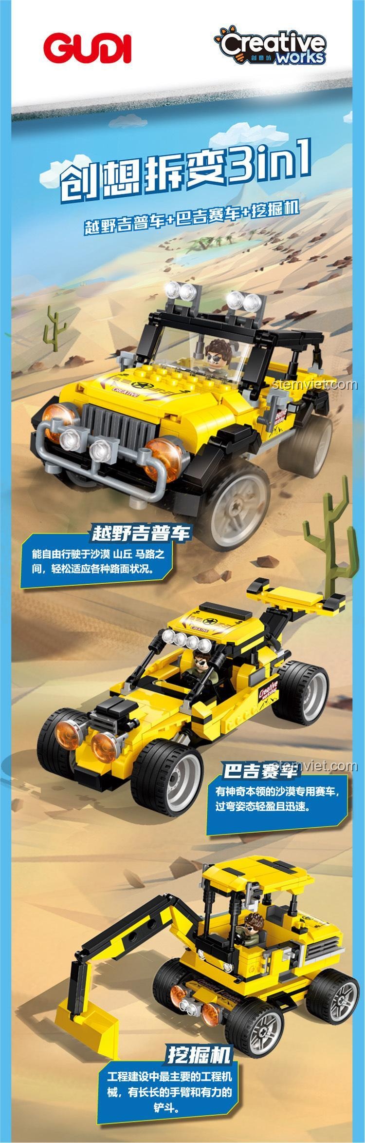 Chi tiết 3 mẫu lắp được và minifigure Harry từ bộ đồ chơi GUDI 50101.