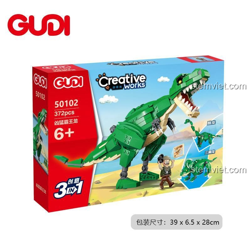 Hộp sản phẩm bộ đồ chơi GUDI 50102 Khủng long bạo chúa T-Rex, quà tặng sáng tạo cho bé 6 tuổi.