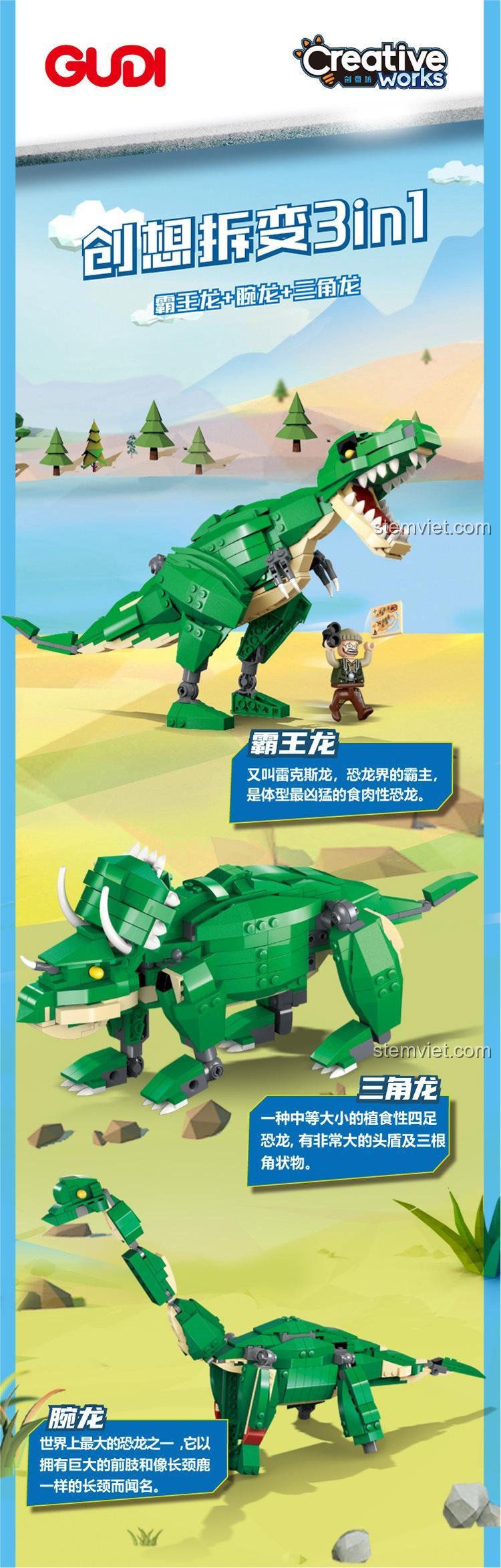 GUDI 50102 Khủng long ba sừng Triceratops, lắp được 3 kiểu khủng long khác nhau.