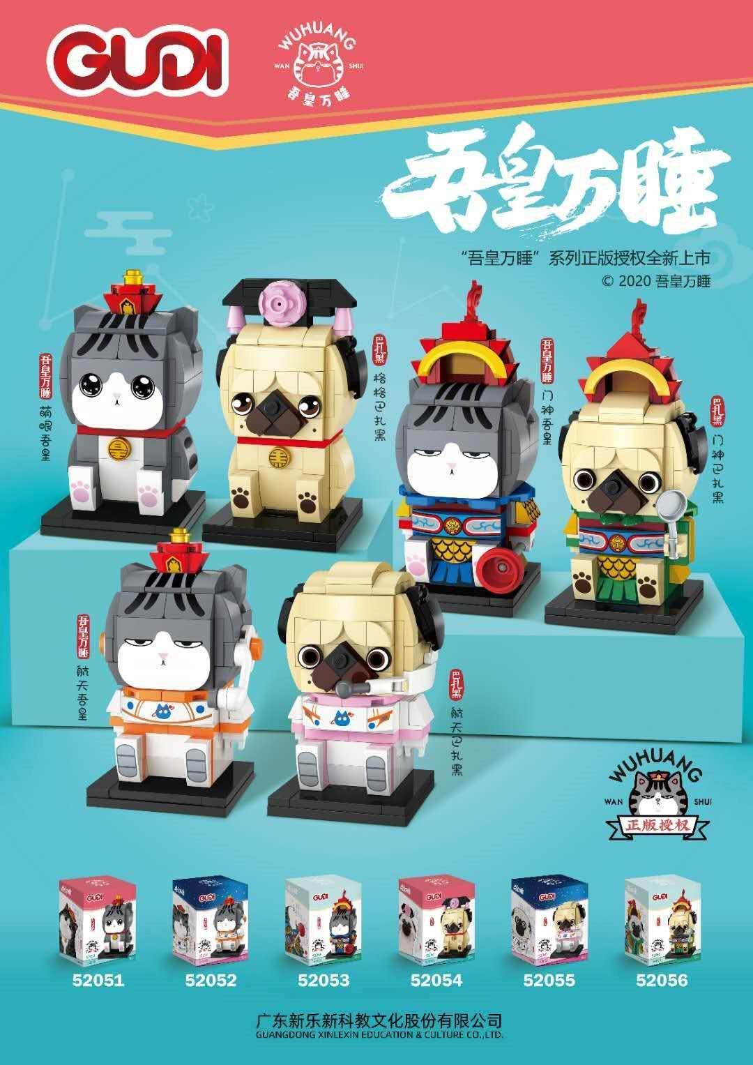 Bộ lắp ghép GUDI 52054 Chó Pug Bazhahei Thần Cửa, đồ chơi mô hình Chó Pug Bazhahei đáng yêu cho bé gái 6 tuổi, giá tốt.