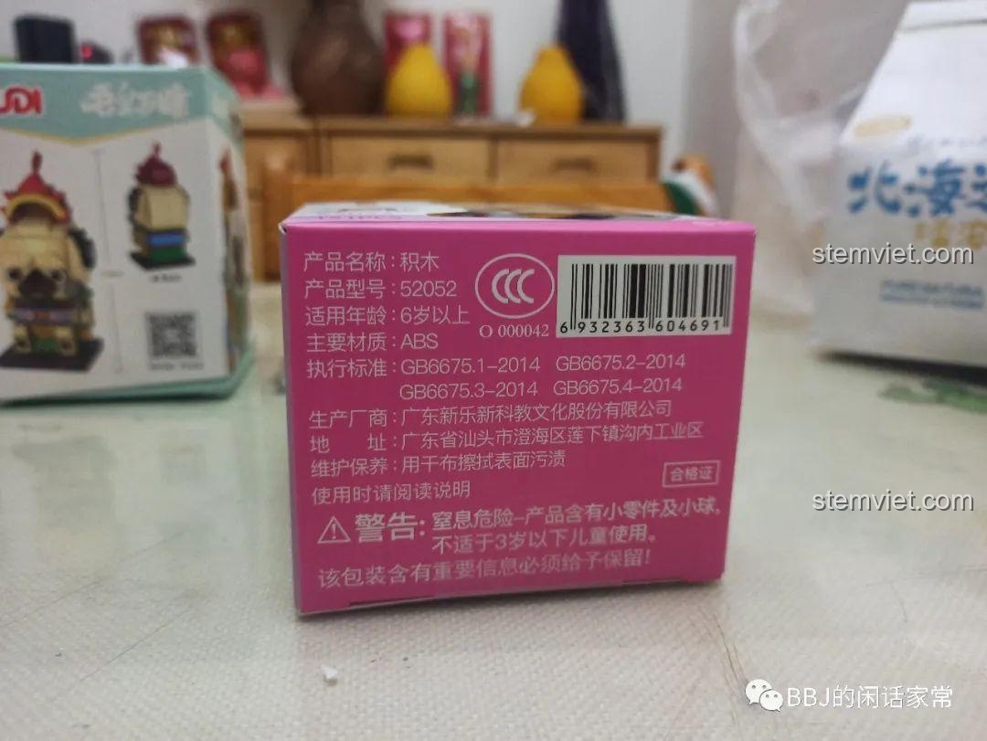 Thông tin sản phẩm và chứng nhận trên đáy hộp đồ chơi xây dựng Chó Pug Thần Cửa GUDI 52054.