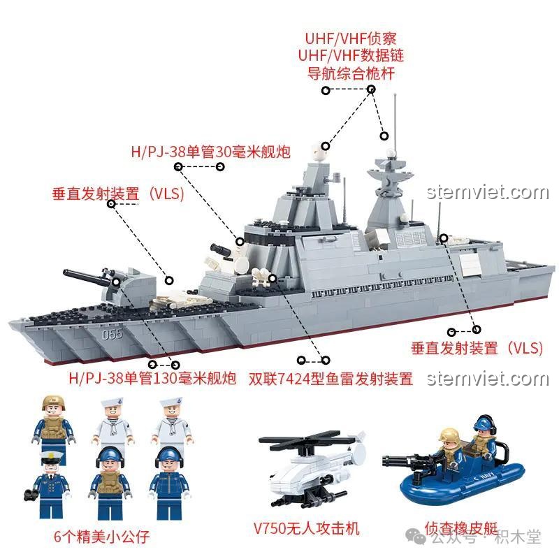 Góc nhìn khác của phần đuôi tàu chiến GUDI 8028.