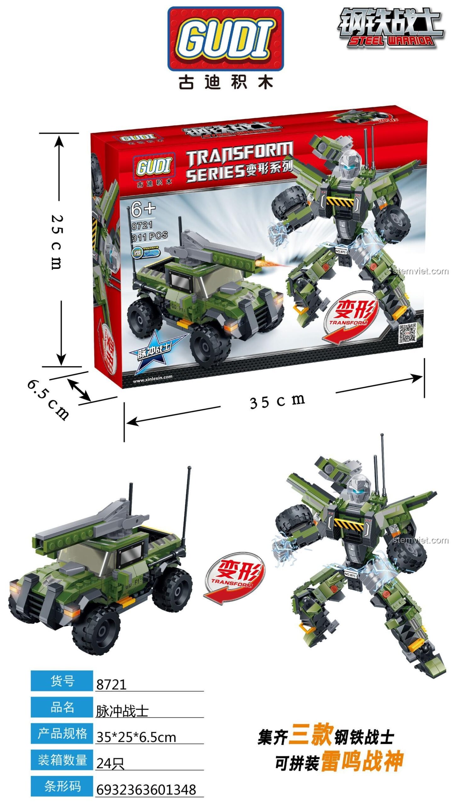 Hộp đồ chơi lắp ráp GUDI 8721 Mạch Xung Chiến Sĩ, có thể biến hình thành xe và robot, một phần của bộ hợp thể Lôi Minh Chiến Thần.