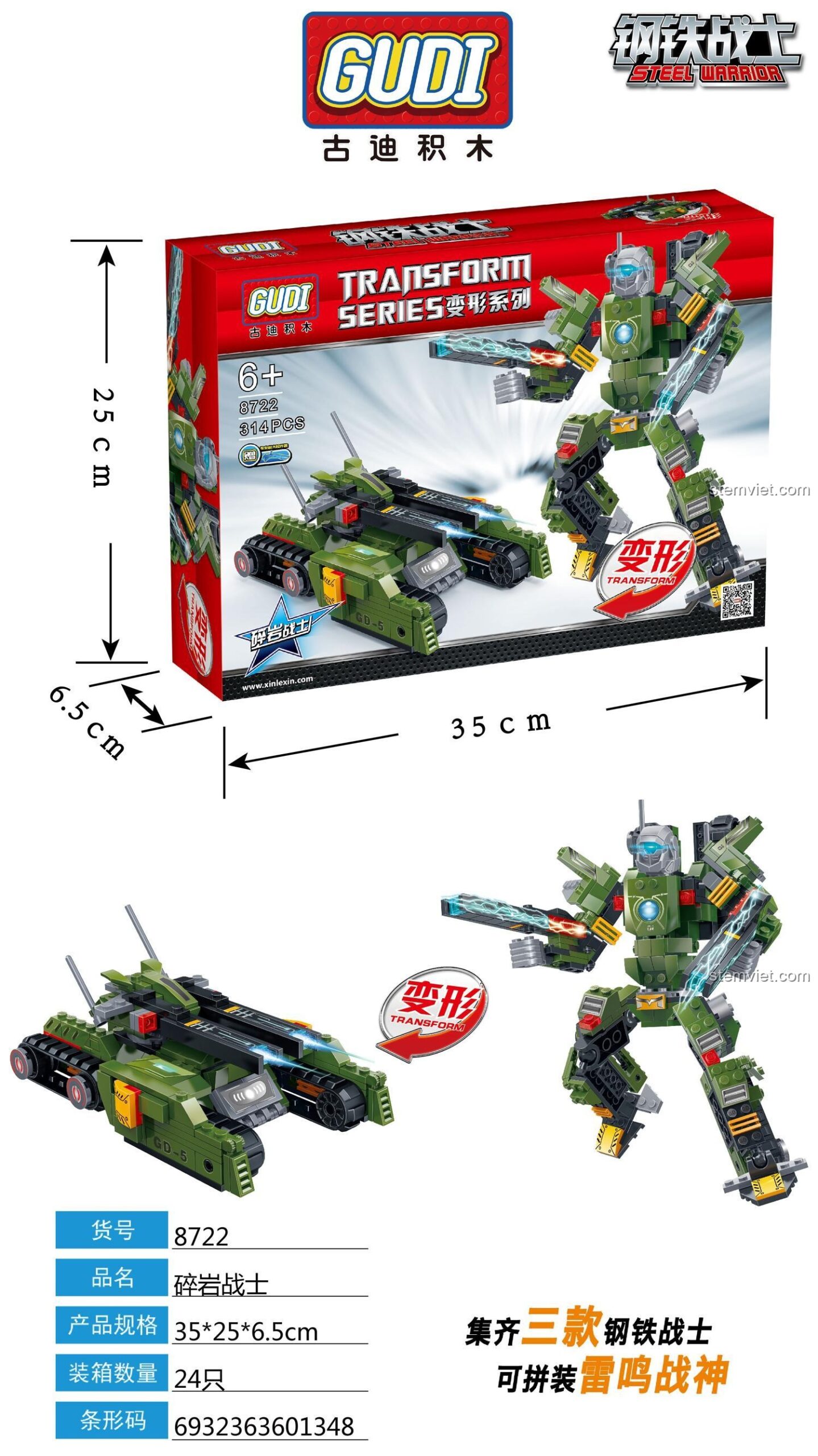 Hộp đồ chơi xếp hình GUDI 8722 Toái Nham Chiến Sĩ, biến hình từ xe tăng thành robot, một phần của bộ hợp thể Lôi Minh Chiến Thần.
