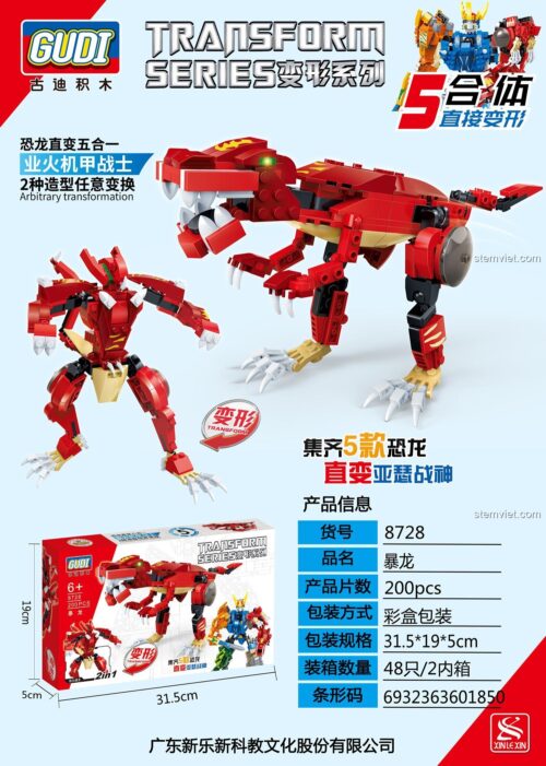 Bộ lắp ghép GUDI 8724 khủng long ba sừng Triceratops biến hình thành robot, một phần của bộ đồ chơi mô hình Robot hợp thể Arthur Chiến Thần 5 trong 1 cho bé trai 6 tuổi.