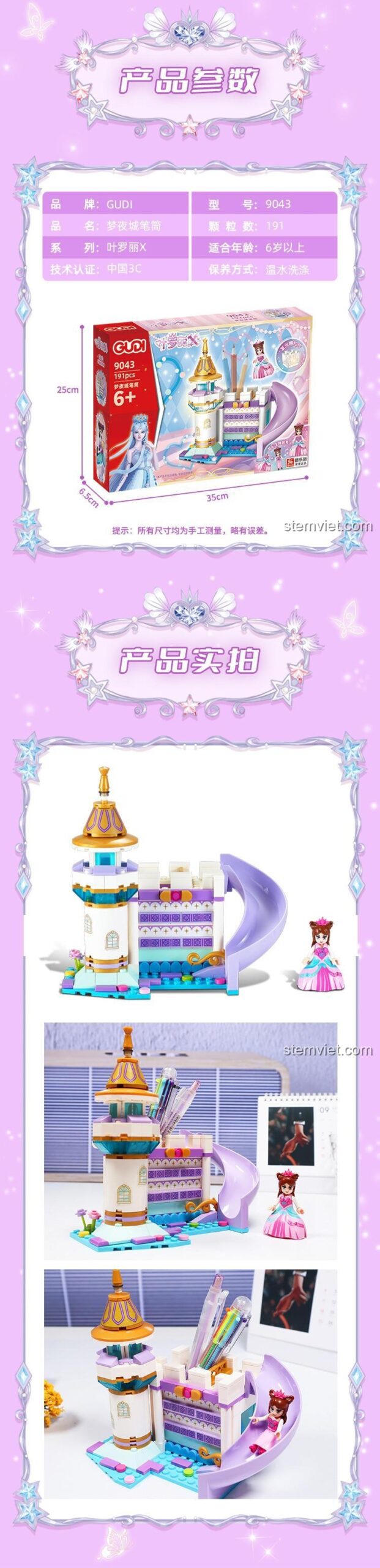 Kích thước sản phẩm bộ đồ chơi GUDI 9043 Bút đựng bút Ye Luoli, chiều dài 35cm, chiều rộng 25cm, chiều cao 6.5cm, phù hợp cho bé gái.