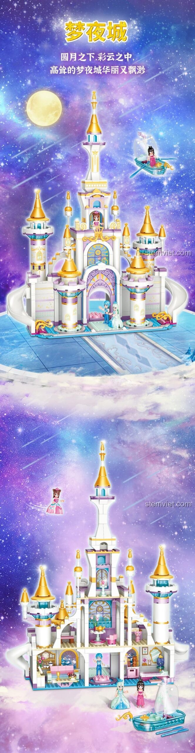 Chi tiết đồ chơi mô hình Lâu Đài Công Chúa GUDI 9046, lâu đài mộng dạ thành với các phòng chức năng