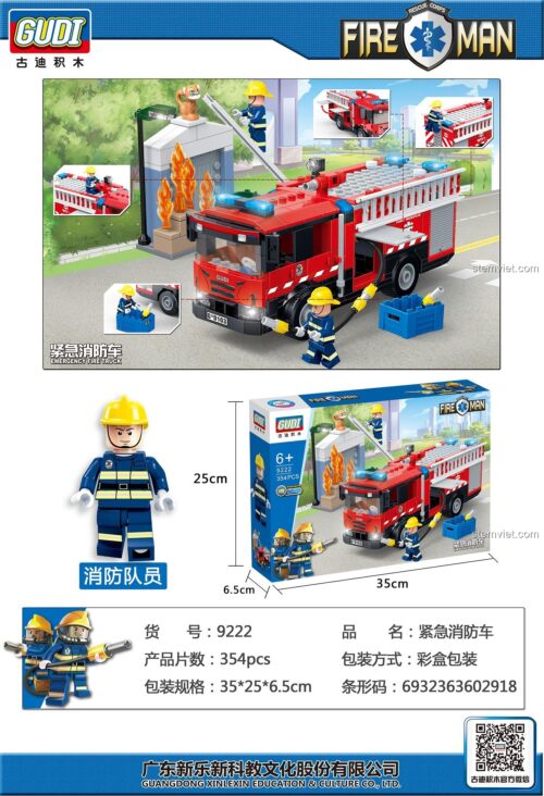 Hộp đồ chơi xếp hình xe chữa cháy GUDI 9222, 354 chi tiết, cho bé từ 6 tuổi.