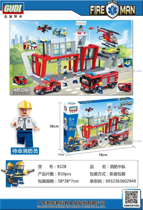 Hộp bộ đồ chơi 9228, mô hình Trạm Cứu Hỏa GUDI với 810 chi tiết, món quà tuyệt vời cho bé trai.