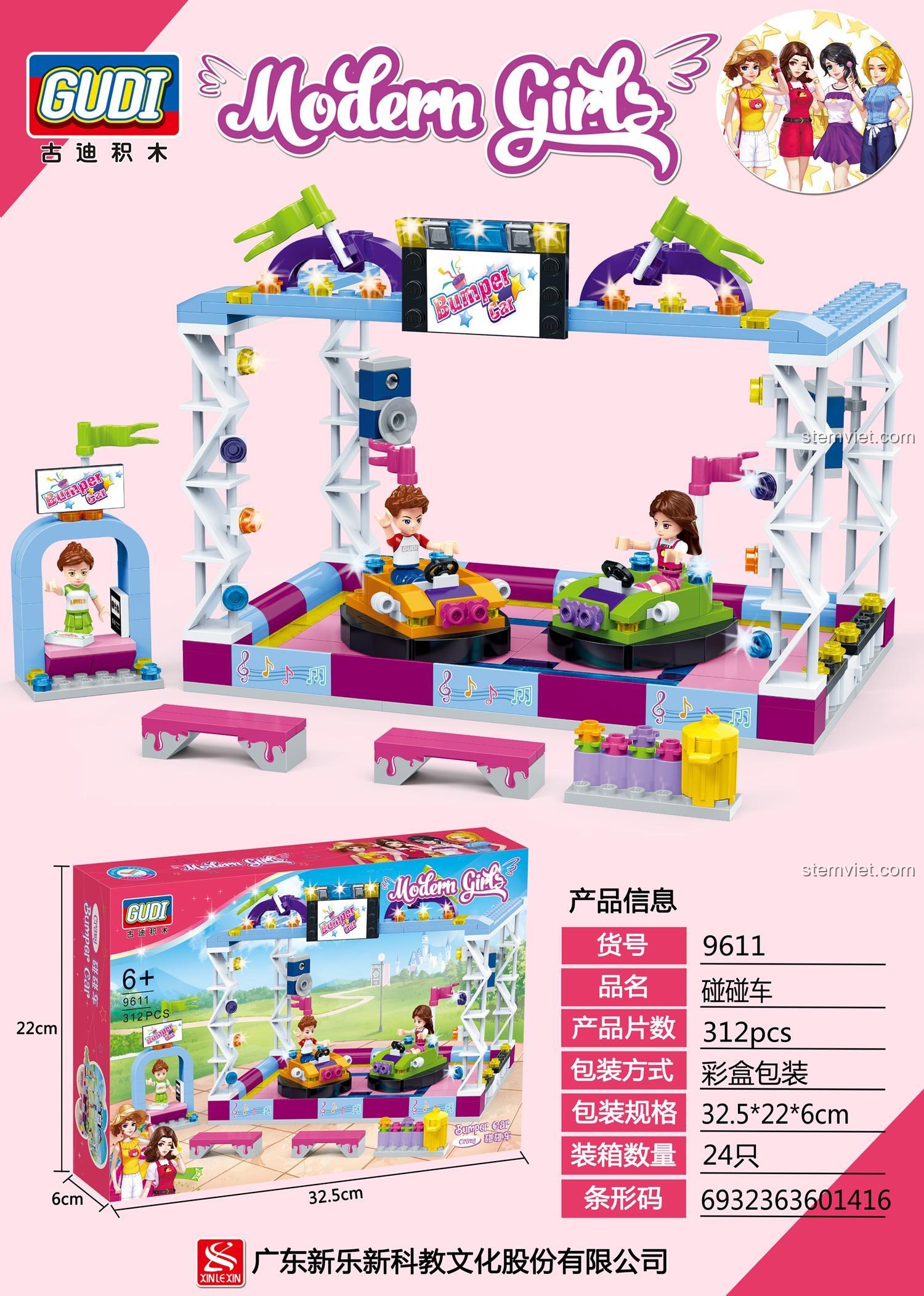 Thông tin chi tiết bộ đồ chơi GUDI 9611 gồm 312 mảnh, kích thước hộp 32.5x22x6cm.