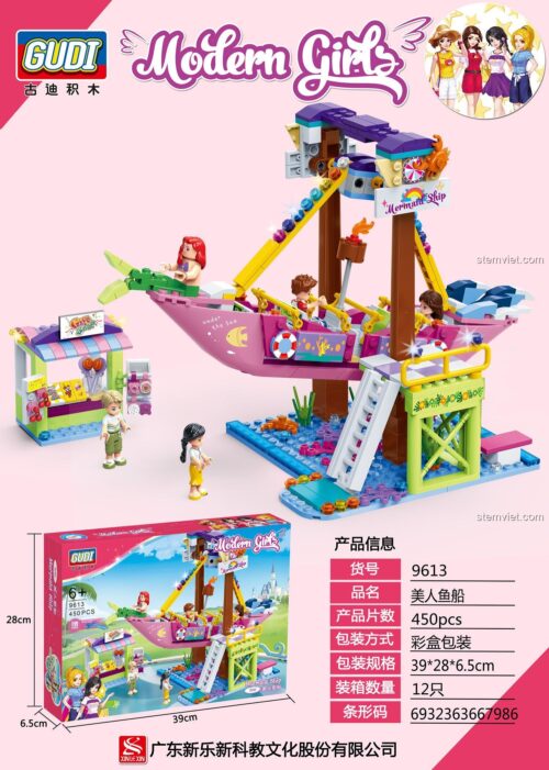Hộp đồ chơi xếp hình GUDI 9613 Tàu lượn Nàng Tiên Cá với 450 mảnh ghép, quà tặng hấp dẫn cho bé gái.