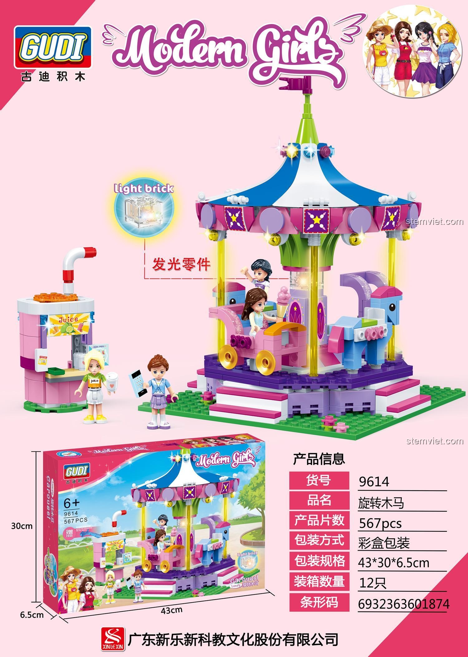 Kích thước hộp bộ đồ chơi GUDI 9614 Đu quay ngựa gỗ công viên giải trí, 43x30x6.5cm.