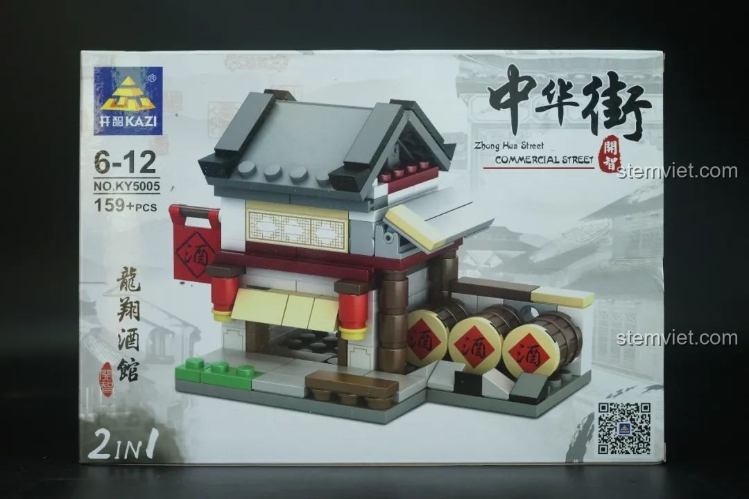 Mặt sau hộp Tửu Quán Long Tường KAZI KY5005 thể hiện hai phiên bản lắp ráp khác nhau của cùng một mô hình.