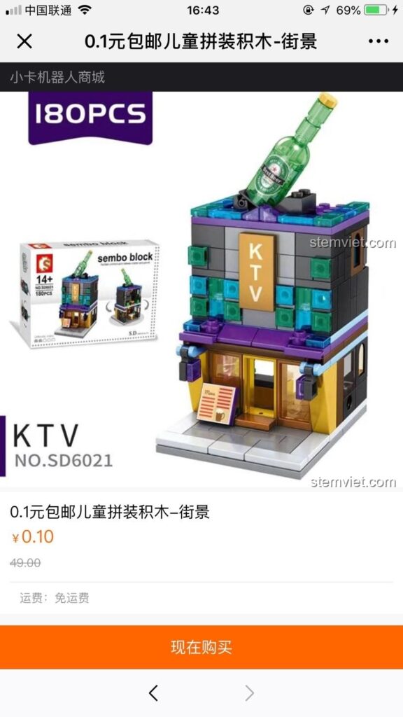 Hình ảnh quảng cáo bộ đồ chơi xây dựng Mô hình kiến trúc mini 6021 của hãng Sembo với giá khuyến mãi.