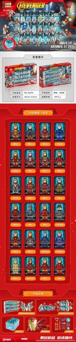 Bộ lắp ráp Hall of Armor HJLEPIN HJ89014, hộp trưng bày minifigure Iron Man có đèn LED cho bé trai 7 tuổi. Giá tốt.